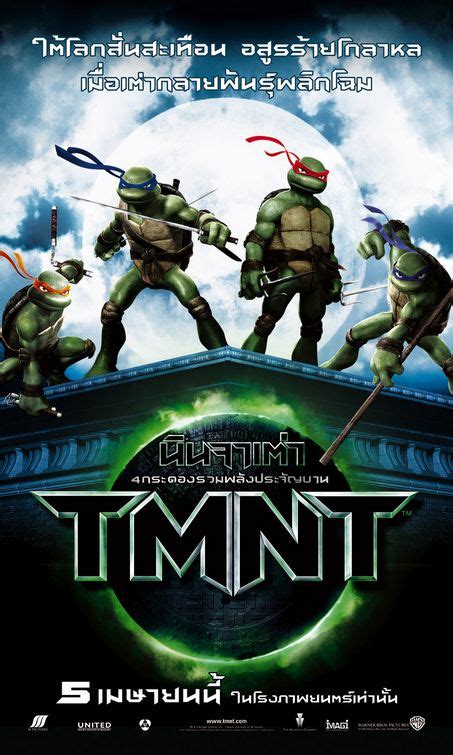 Teenage Mutant Ninja Turtles Movie Poster Gallery - IMP Awards