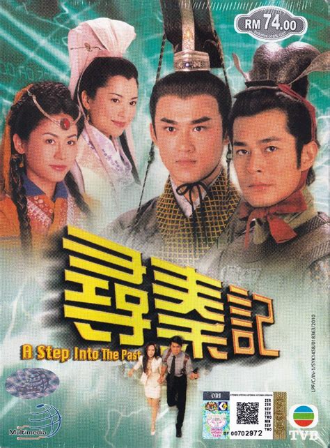 A Step Into The Past 尋秦記 Hong Kong TVB TV Drama Series Cantonese ...