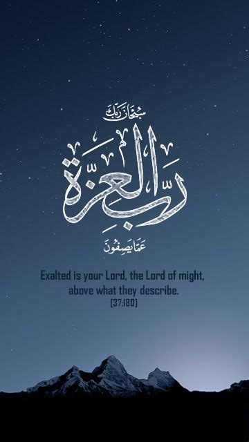 Quran Quotes Islamic Quotes Mobile Iphone Wallpaper 4k, Allah Hd Wallpapers, desktop wallpaper ...