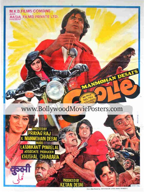 Coolie movie poster: Buy 1983 film Amitabh Bachchan old posters online!