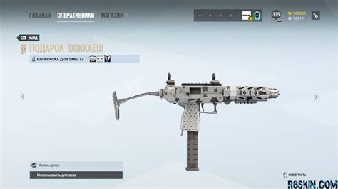 Dokkaebi Birthday Challenge - R6SKIN