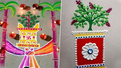 Tulsi Vivah 2020 Easy Rangoli Design Videos and HD Images: Simple Tulasi Plant Rangoli Patterns ...