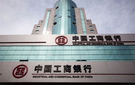 China Banks Under Pressure Over Gov’t Lending Crackdown | Financial Tribune