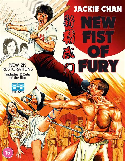 NEw-Fist-of-Fury-1 - Asian Movie Pulse