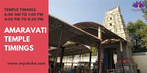 Amaravati Temple Guide | Timings, Poojas and History | Amaralingeswara