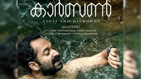 Carbon movie review: Fahadh Faasil is a showstopper in an unslottable ...