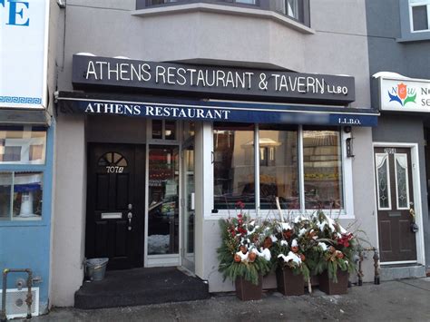 Menu of Athens Restaurant & Tavern, The Danforth, Toronto