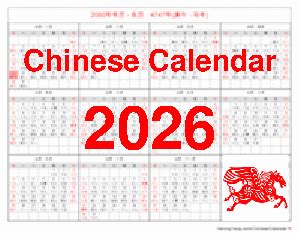 2024 Calendar Cny Cool Top The Best Review of - July Calendar 2024 Printable