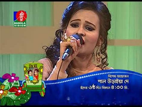 Pal Uraiya Dee | BanglaVision Eid Program Promo | Eid al-Adha 2017 ...