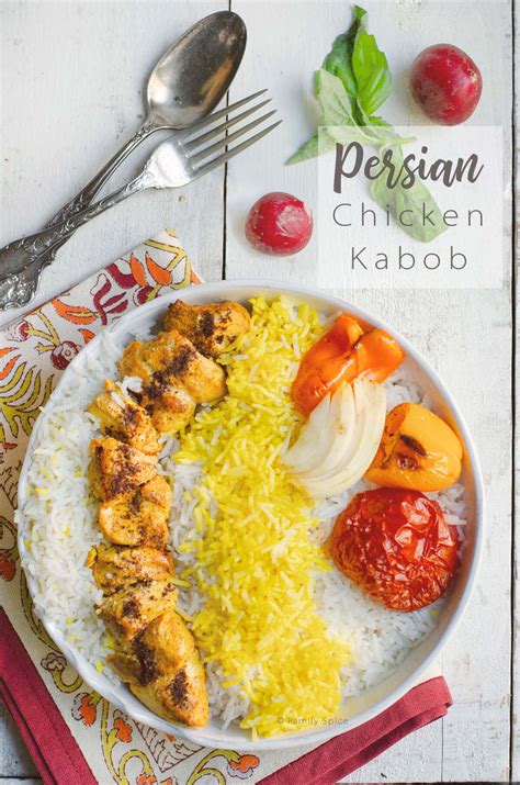 Persian Chicken Kabob (Kabob-eh Morgh) - Family Spice