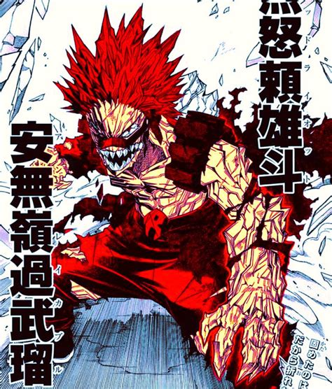 Red Riot Unbreakable Wallpapers - Top Free Red Riot Unbreakable ...