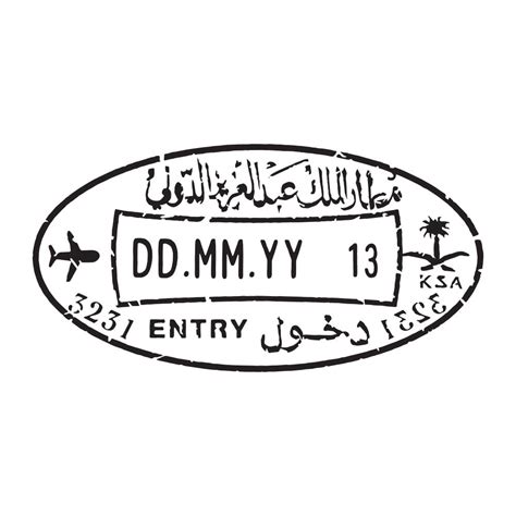 Passport Stamp Decal - Saudi Arabia