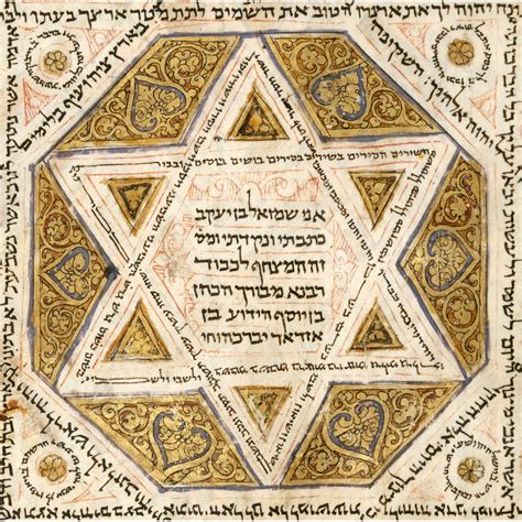 Leningrad Codex Carpet Page - West Semitic Research Project