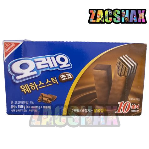 Chocolate Oreo Wafer Rolls – ZACSNAX LLC