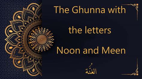 Ghunnah Rules | Ghunna Letters - Mishkah Academy