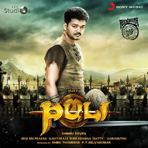 Yaendi Yaendi Lyrics – Puli | Vijay, Shruti Haasan - SONGS ON LYRIC