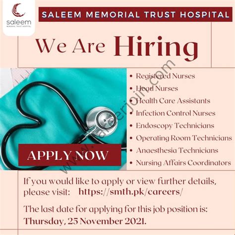 Saleem Memorial Trust Hospital SMTH Jobs November 2021