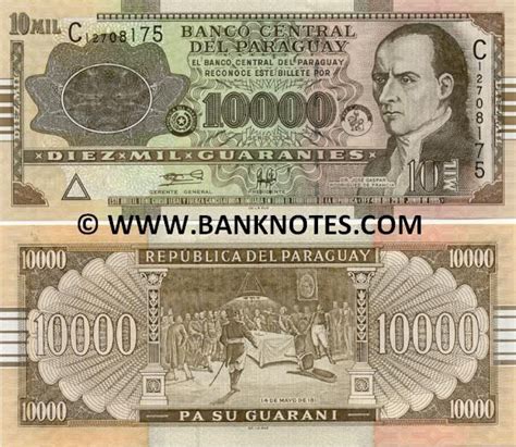 paraguay currency | 2004 - Paraguayan Bank Notes, Currency, Paper Money ...