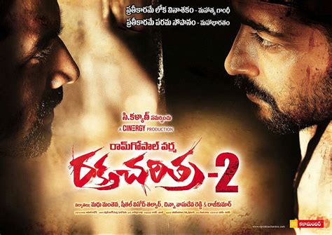 Telugu Movies: "Rakta Charitra-2" Movie Wallposters