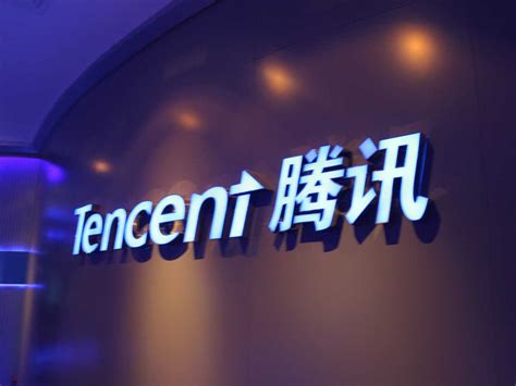 Tencent JPNG Logo