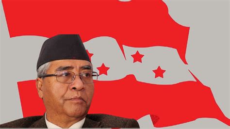 Nepali Congress Reschedules Mahasamiti Meeting - epardafas.com