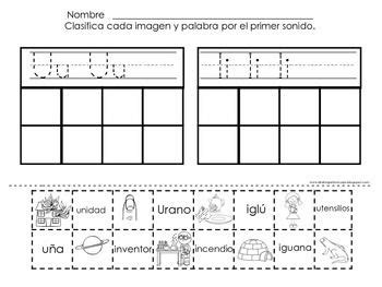 10 Best Images of Las Vocales Spanish Worksheets 2nd Grade - Spanish ...