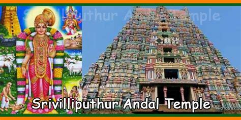 Srivilliputhur Andal Temple Monthly Festivals, Timings