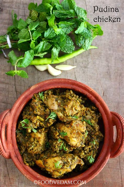 Pudina chicken dry - How to prepare mint chicken curry - Foodvedam