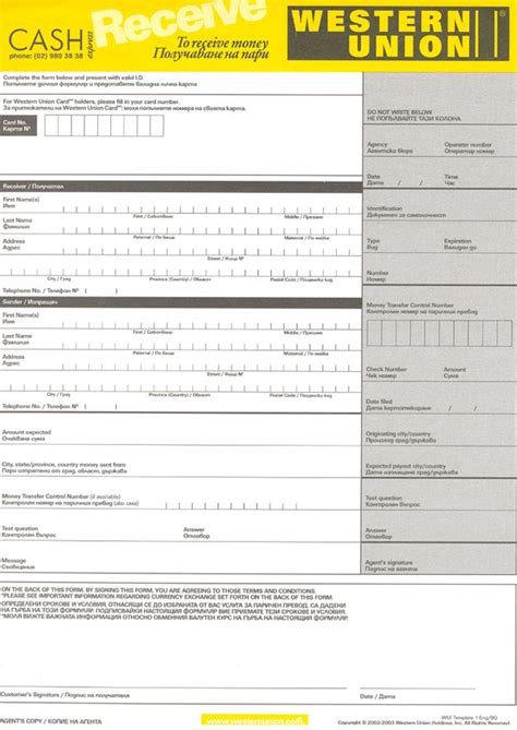 Printable Blank Western Union Money Order