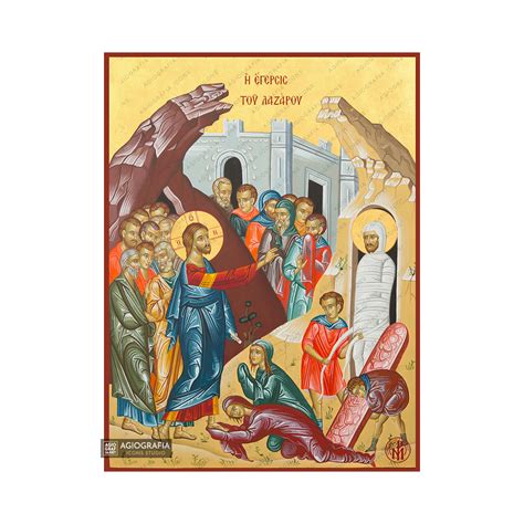 Raising of Lazarus – IMPERIAL ICONS