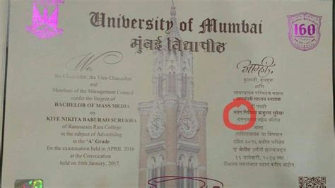 Student’s name changed from Kite to Patang and Mumbai University ...