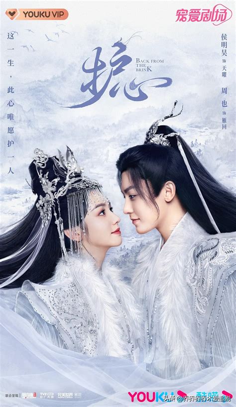 Youku's 2023 drama list is here!Which latest episode are you most looking forward to? - iNEWS