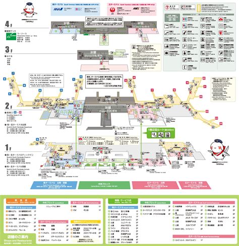 Osaka Itami Airport Map - Map Of Alabama