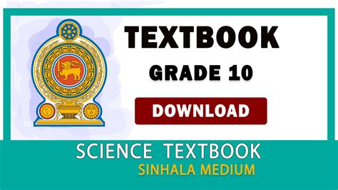 Grade 10 Science Part I textbook | Sinhala Medium – New Syllabus