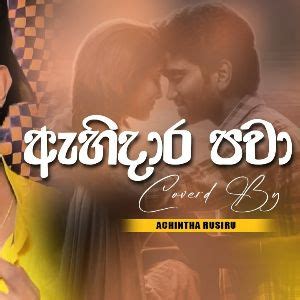 Ahi Dara Pawa (Cover) - Achintha Rusiru Mp3 Download, Lyrics, Chord