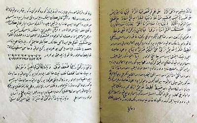 Four Arabic and Ottoman Turkish Manuscripts on Occult Science, Nintenth Century -- Antique Price ...