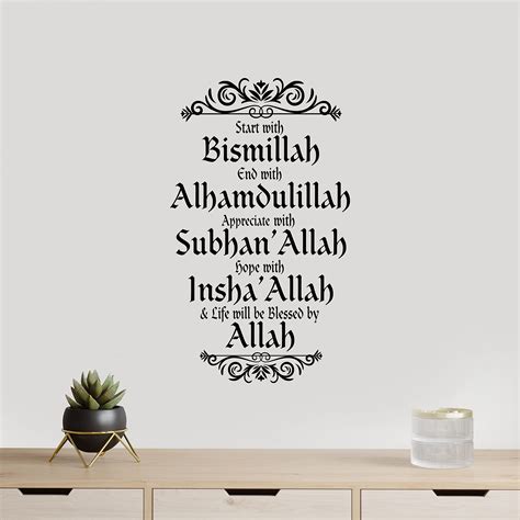 Buy Start with Bismillah Islamic Wart Art Islamic Wall Stickers Start with Bismillah Quotes ...