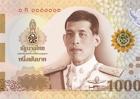 Thailand's new 1,000-baht banknote wins international award - Thailand News