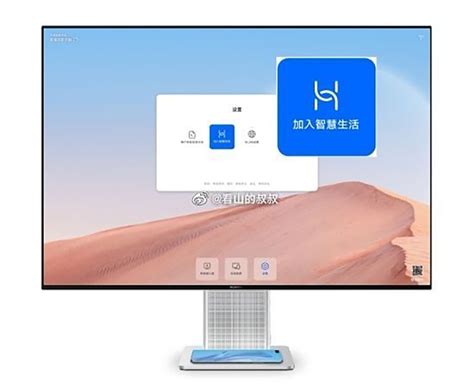 Huawei Reportedly Preps 32-Inch Monitor with 3:2 Aspect Ratio ...