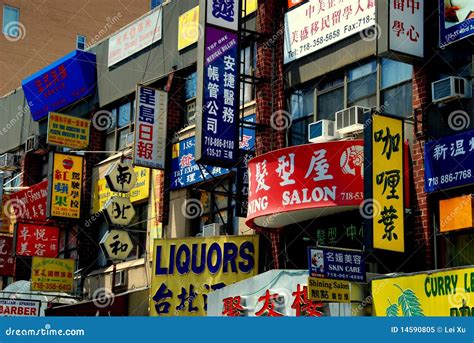 NYC: Signs In Flushing's Chinatown Editorial Photo | CartoonDealer.com #20783511