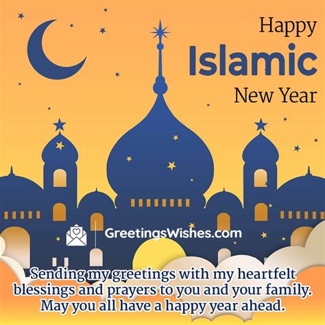 Islamic New Year Wishes - Greetings Wishes