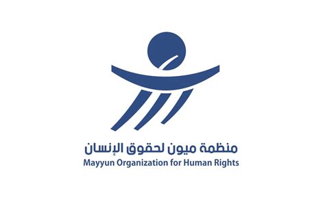 Mayyun Organisation for Human Rights welcomes Project Masam contract extension and urges Houthis ...