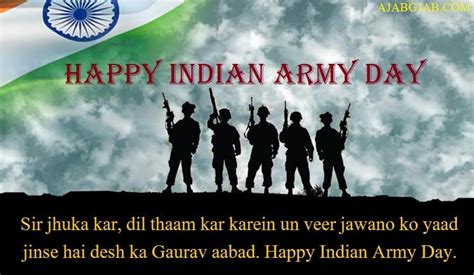 Indian Army Day Messages, Status, SMS, Wishes, Quotes, WhatsApp