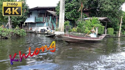 Khlong Tour, Bangkok - Thailand 4K Travel Channel - YouTube