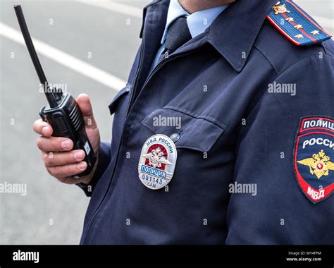 Russian police badge hi-res stock photography and images - Alamy