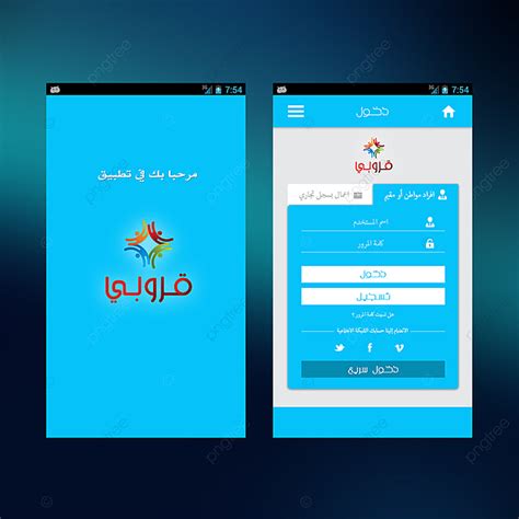 Mobile App Ui Kit Template for Free Download on Pngtree