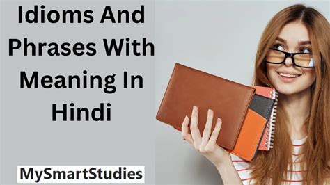 120+ Idioms And Phrases Meaning In Hindi - MySmartStudies