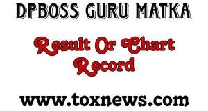 Dpboss Guru Matka | Dpboss Guru Chart Result - Toxnews