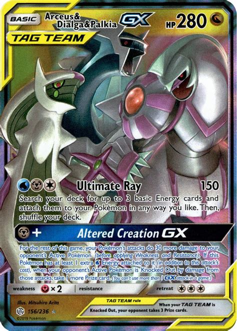 Arceus & Dialga & Palkia GX - 156/236 - Cosmic Eclipse – Card Cavern ...