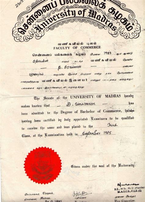 Madras University - Degree certificate